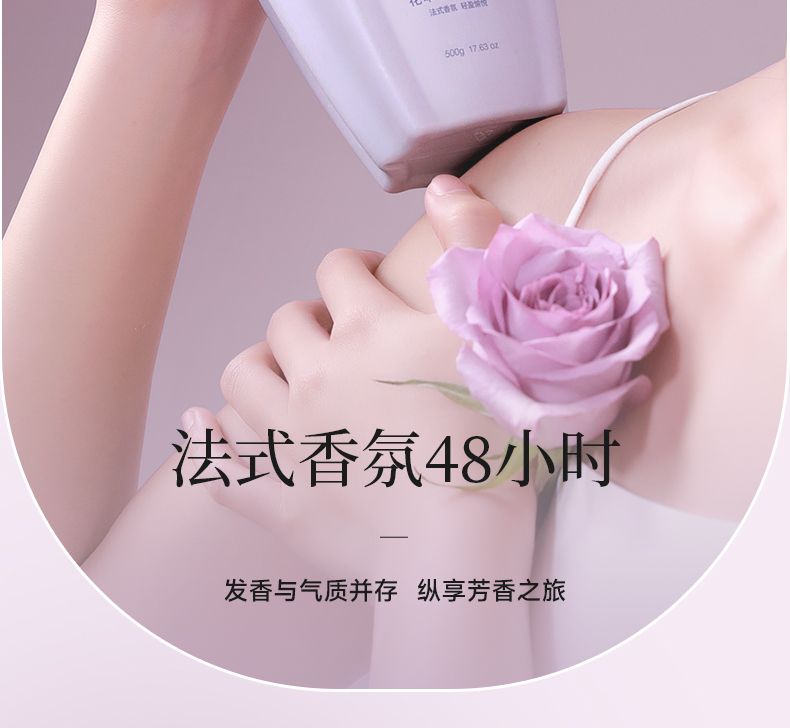 丽塔斯特控油蓬松花本香氛洗发乳_9001cc金沙以诚为本国际官网-9001cc金沙以诚为本美容保健品有限公司官网-9001cc金沙以诚为本金纯官网