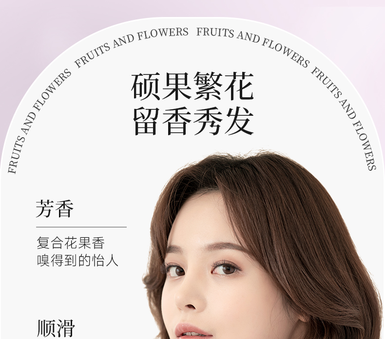 丽塔斯特控油蓬松花本香氛洗发乳_9001cc金沙以诚为本国际官网-9001cc金沙以诚为本美容保健品有限公司官网-9001cc金沙以诚为本金纯官网