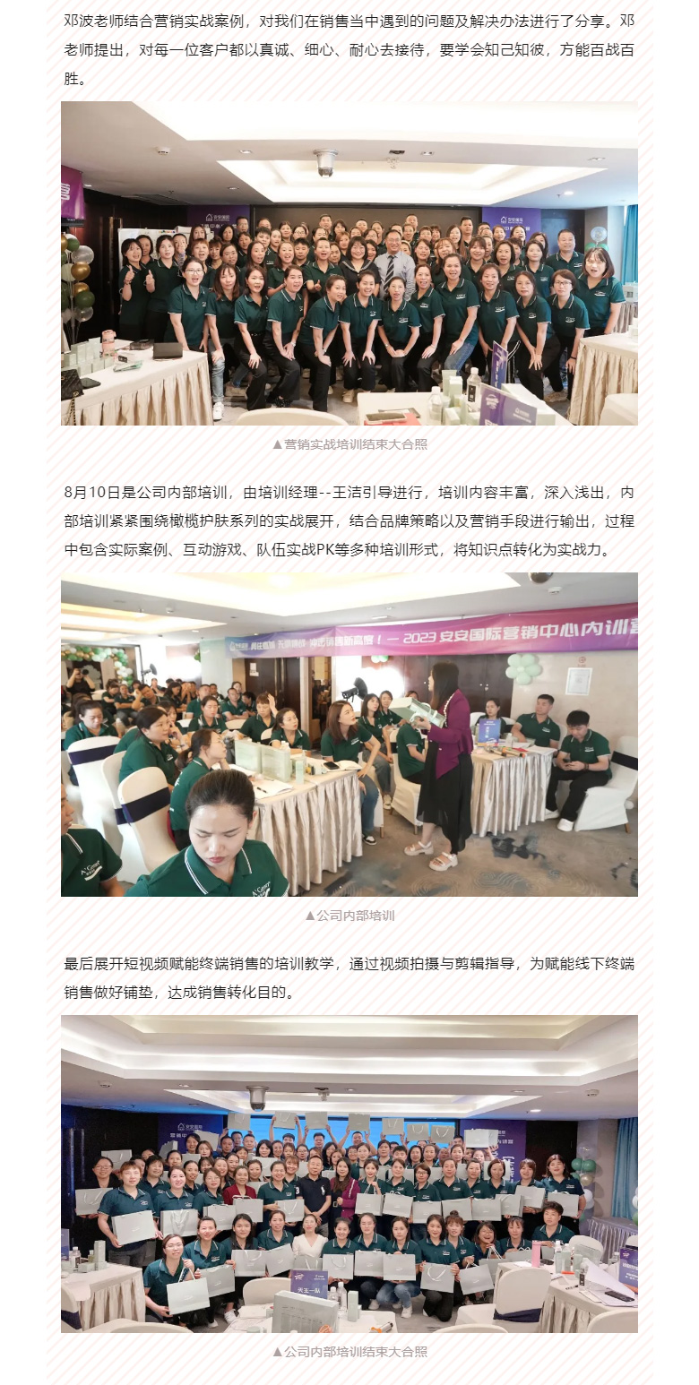 赋能聚变，，，，，，聚焦生长-。。。04.jpg