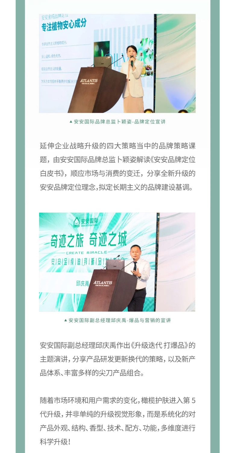 事业之旅，，事业之城！_03.jpg