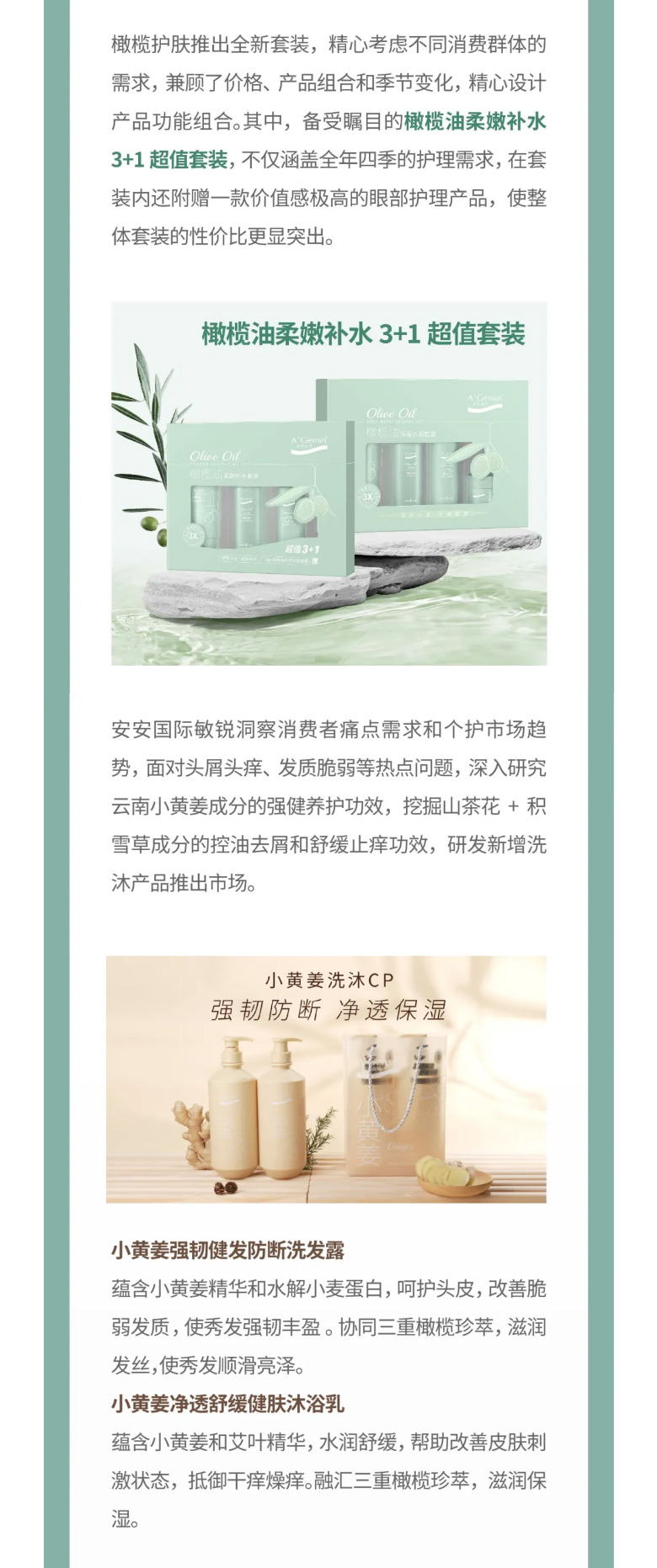 事业之旅，，事业之城！_05.jpg