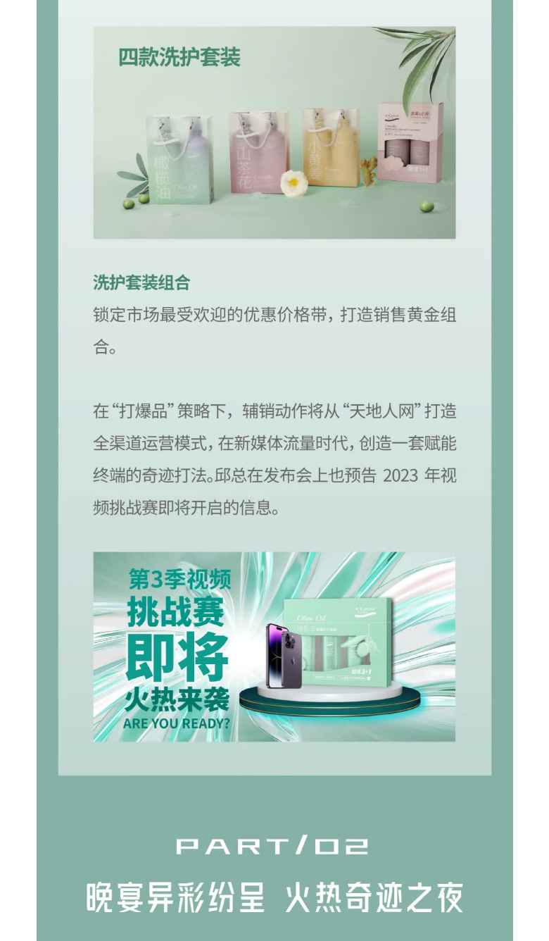 事业之旅，，事业之城！_07.jpg