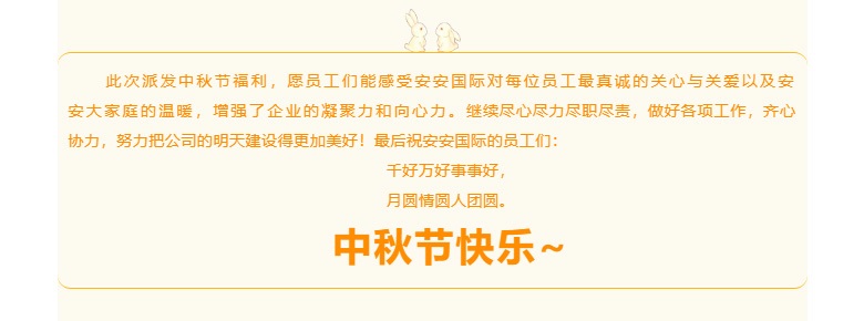 9001cc金沙以诚为本国际-l-叮咚-你有一份月饼领取_03.jpg
