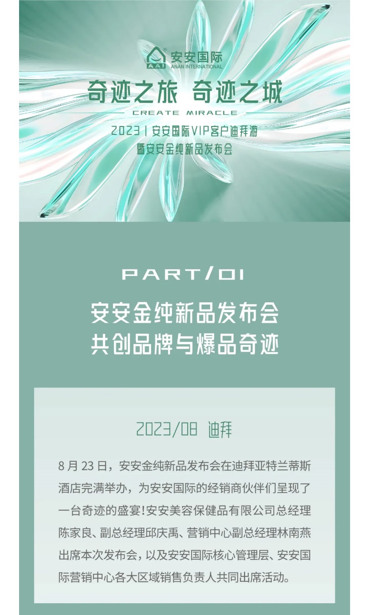 事业之旅，，事业之城！_01.jpg