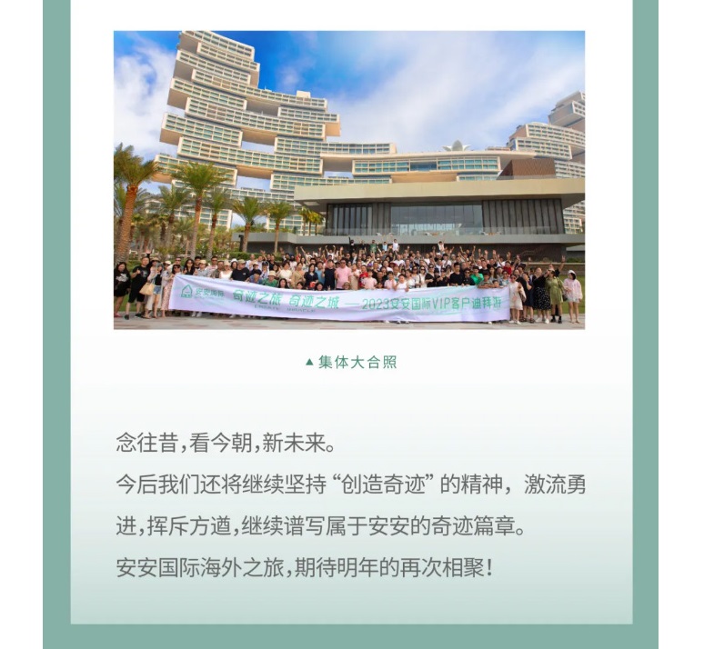 事业之旅，，事业之城！_09.jpg