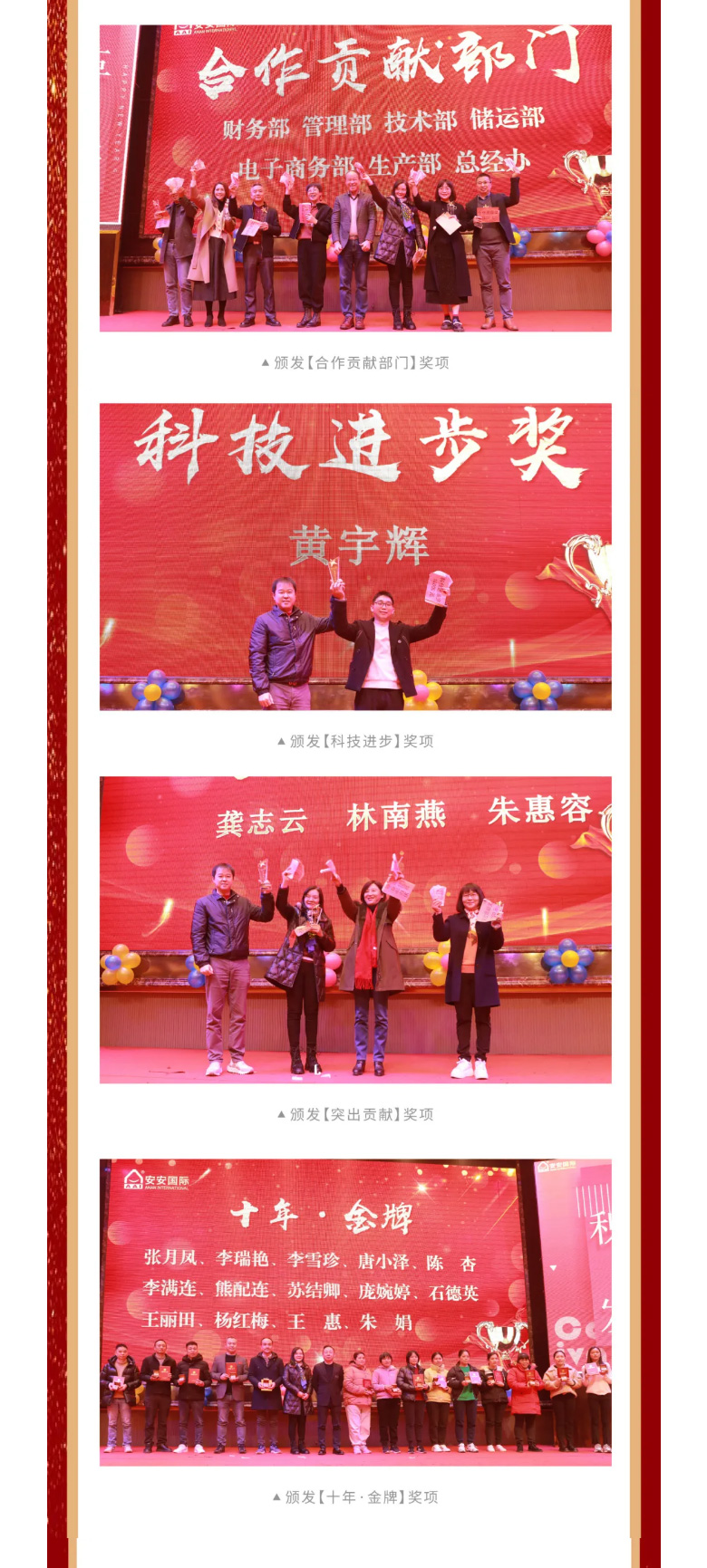 9001cc金沙以诚为本国际2023年终欢庆盛典_04.jpg